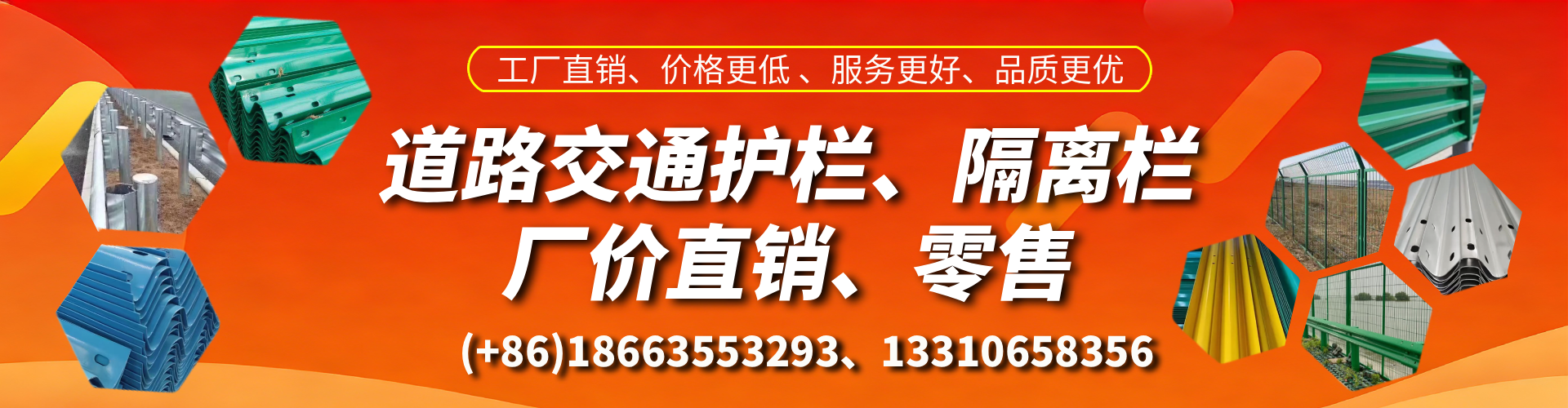宜宾交通护栏生产厂家 道路护栏 波形护栏 防撞护栏 隔离护栏 防护栅栏